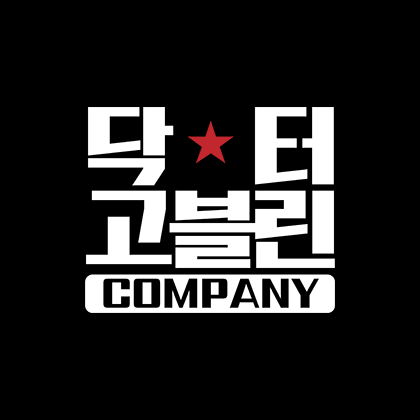 스트리머 로고