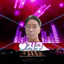 ♥지구