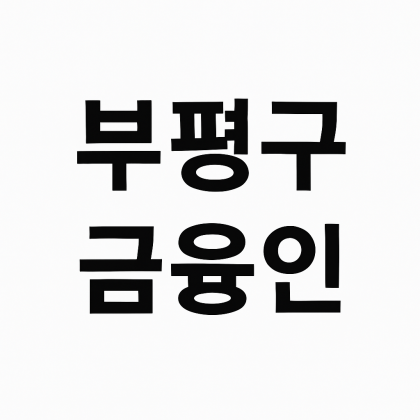 스트리머 로고