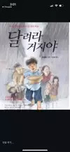 백수솔랭전사