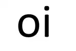 오아이oi