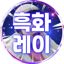 스트리머 로고