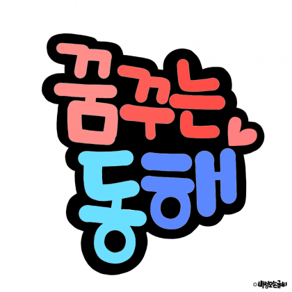 스트리머 로고