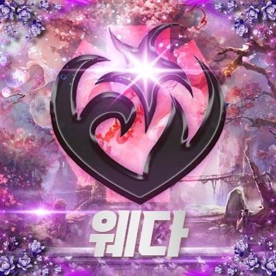 스트리머 로고