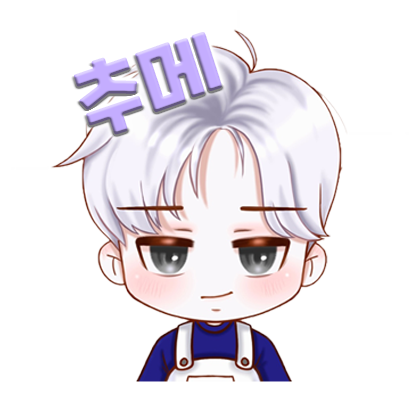 추메+