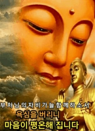 BJ엄신선