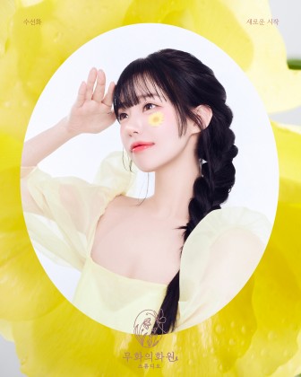 스트리머 로고