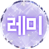 스트리머 로고