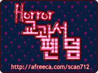 펜덤