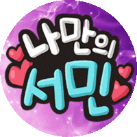 스트리머 로고