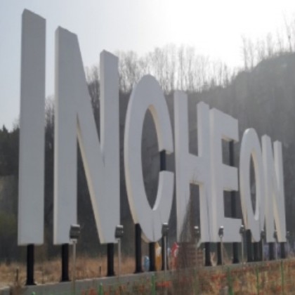 골목대장마쿠