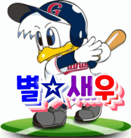 스트리머 로고