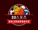 33스포츠