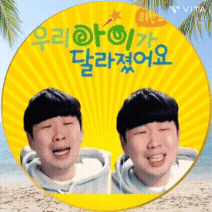 신사장아들