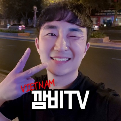 깜비[KKAMBI]