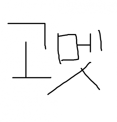스트리머 로고
