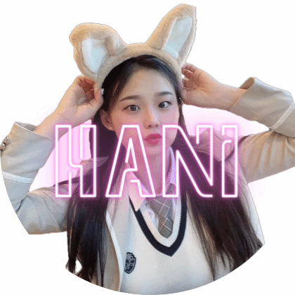 하니[♡]