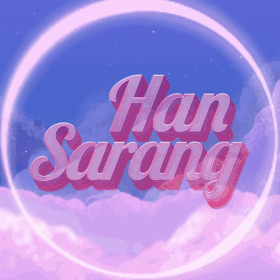 스트리머 로고