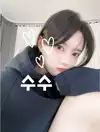 ♡수수♡