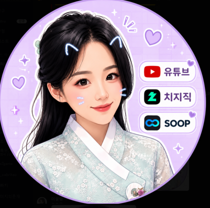 이설렁