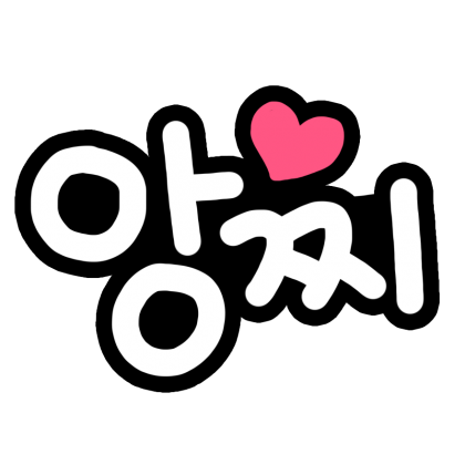 스트리머 로고