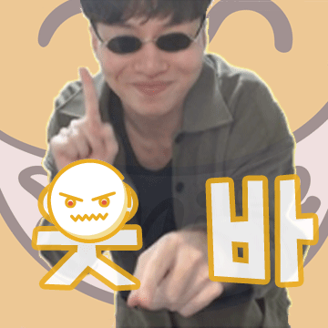 웃바