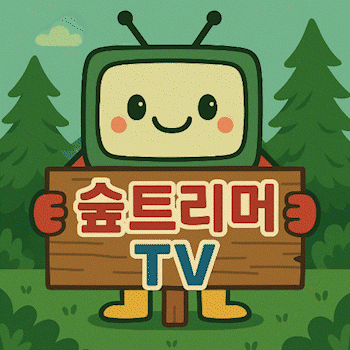 스트리머 로고