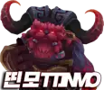 띤모TTINMO