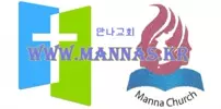 만나교회