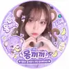 프로필