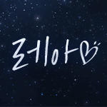 스트리머 로고