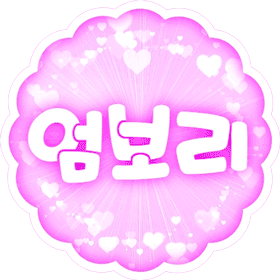 스트리머 로고