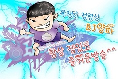 욕쟁이양파♧