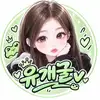 프로필 이미지