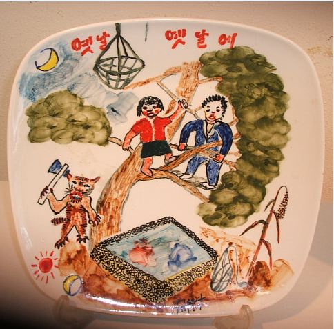 BJ:오작교