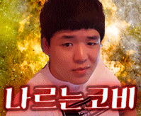 상남자코비