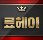 BJ★료헤이