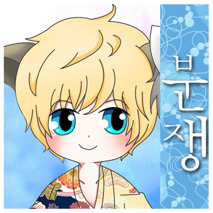 분쟁_