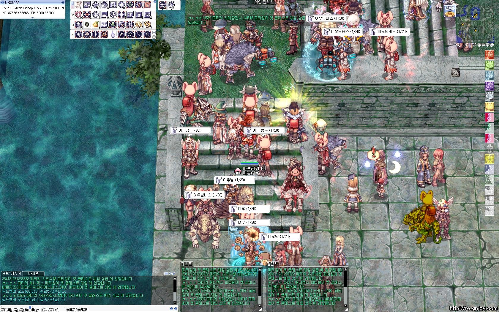 아돌여우의 방송국 | SOOP