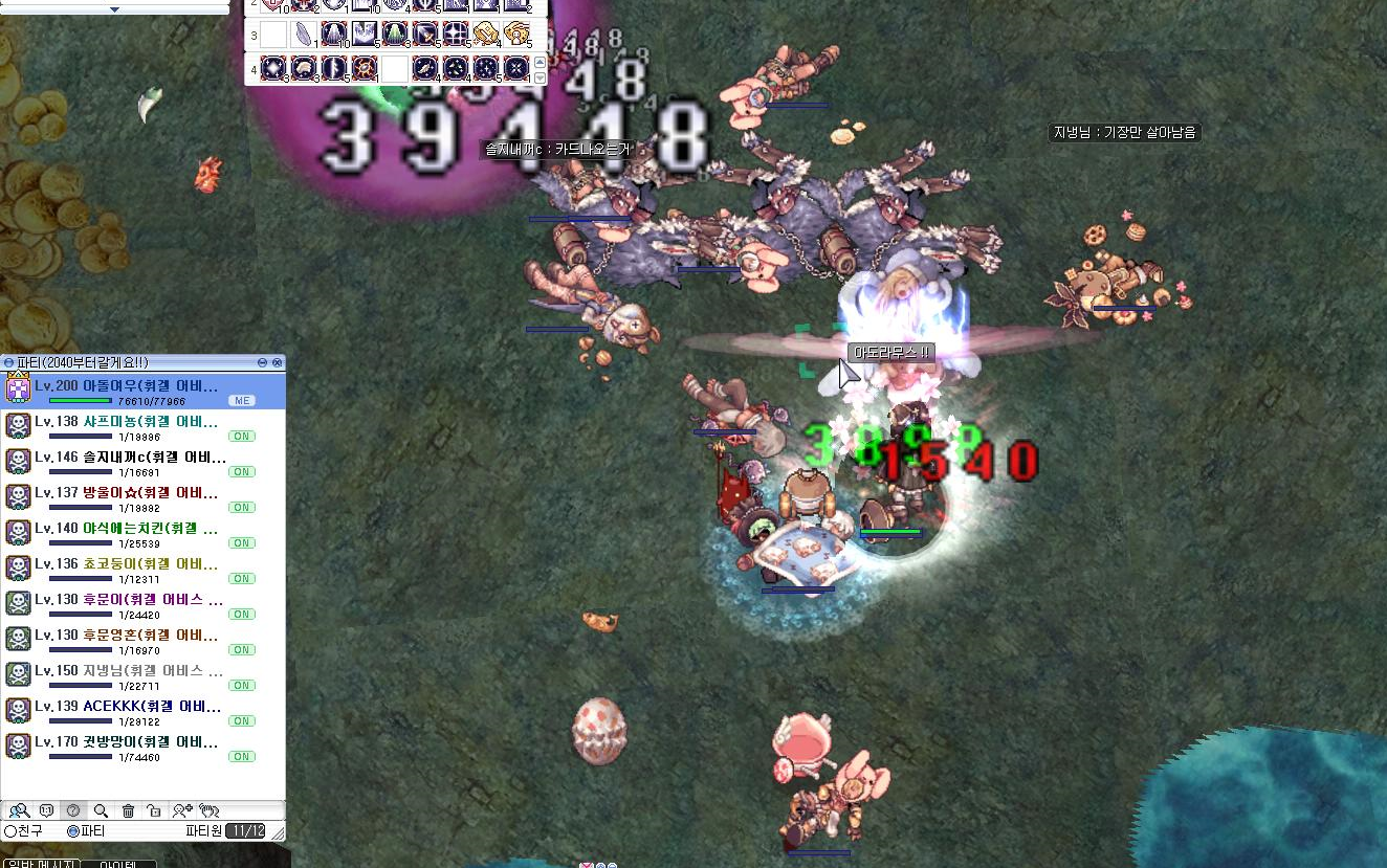 아돌여우의 방송국 | SOOP