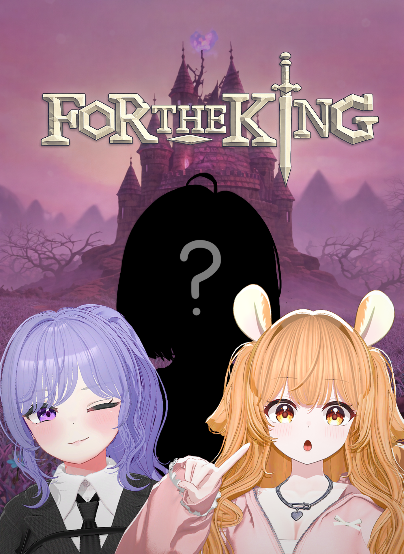 ⚔️ For The King 1 하실분 구합니다 ⚔️