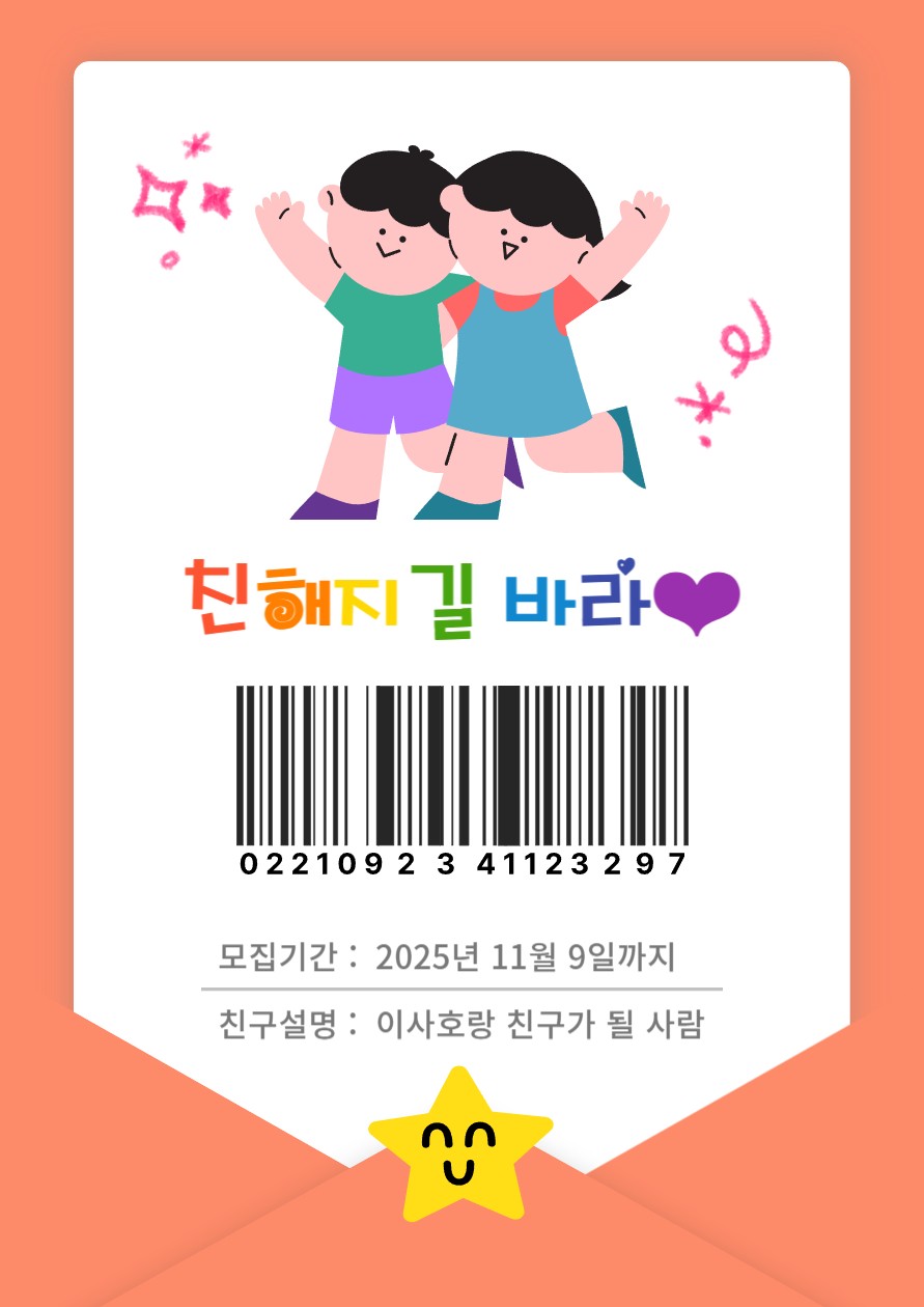 제발 한번만 읽어주세요 외롭고 힘들어요 제발 부탁드려요