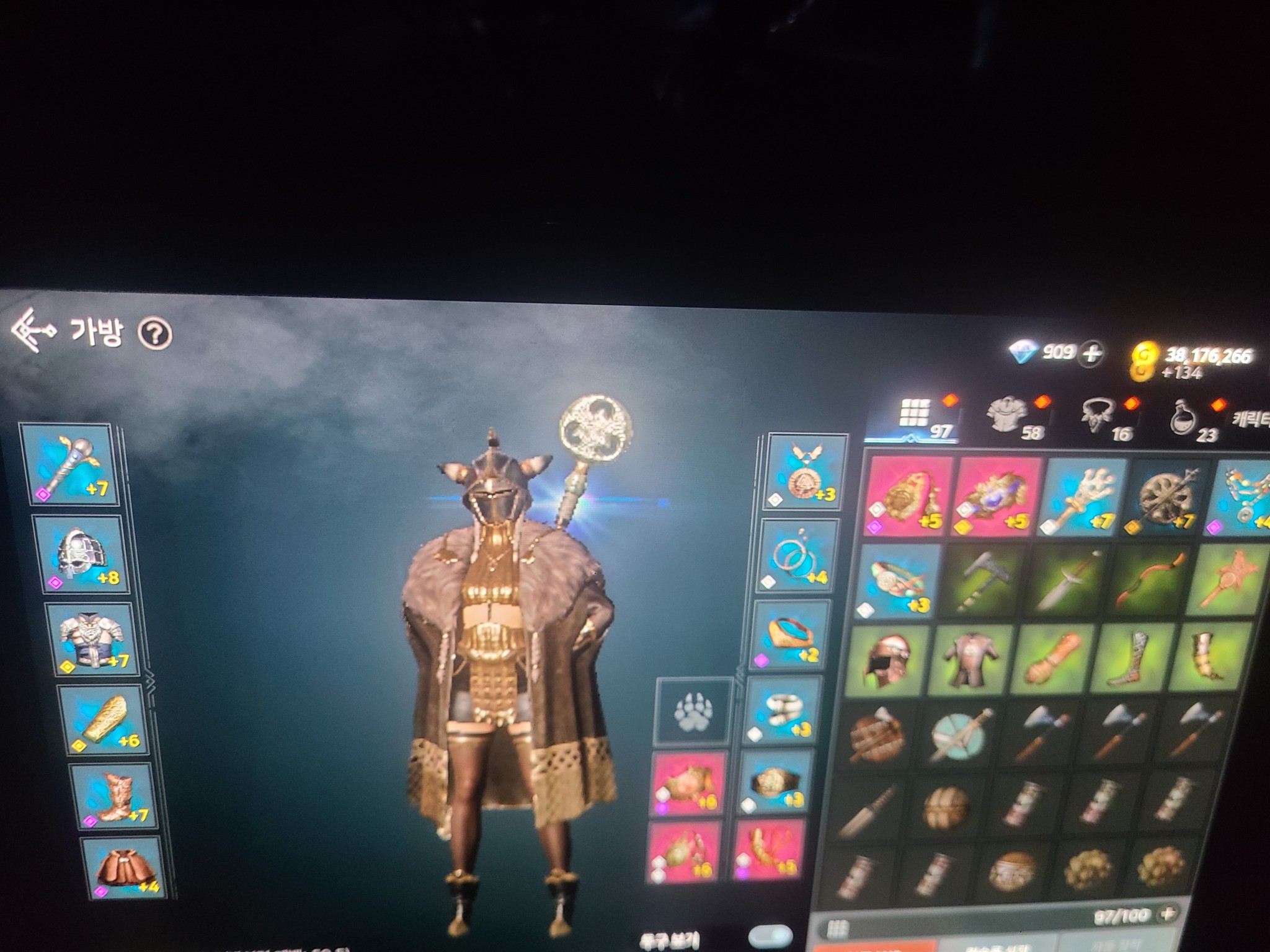 고참Go-Cham의 방송국 | SOOP