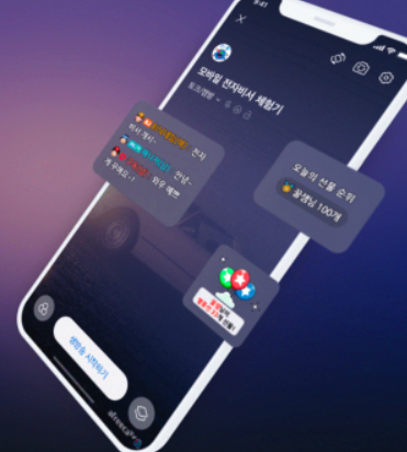 アフリカTV's Channel | SOOP