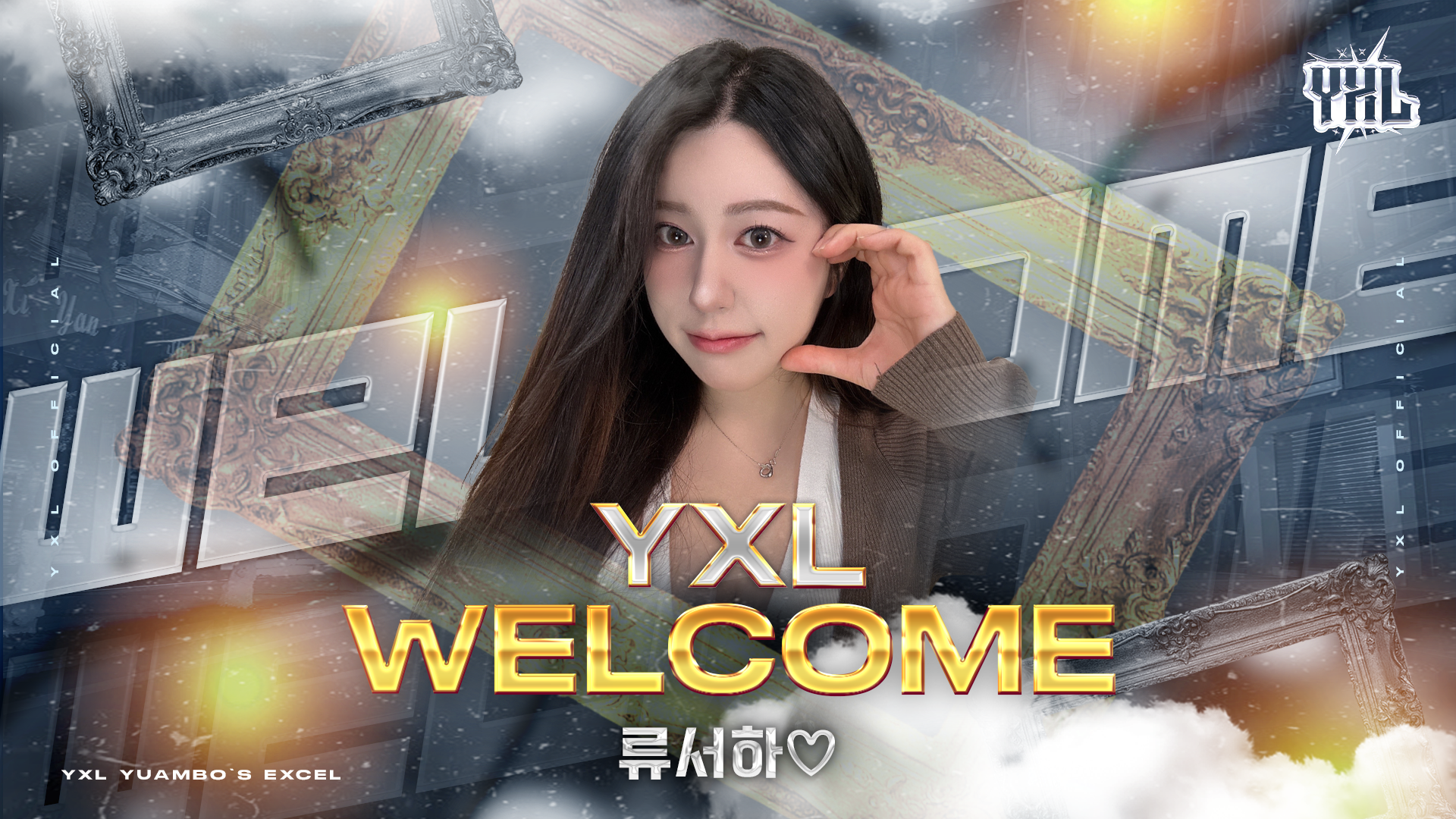 YXL 