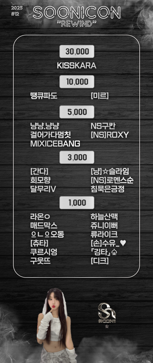 유진냥의 방송국 | SOOP