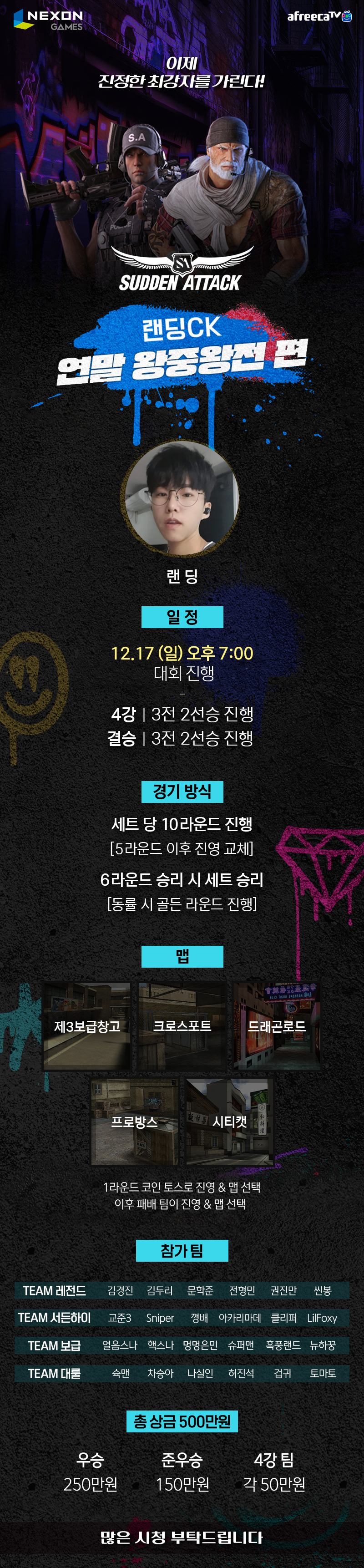 BJ랜딩-의 전체 게시글 | SOOP 채널