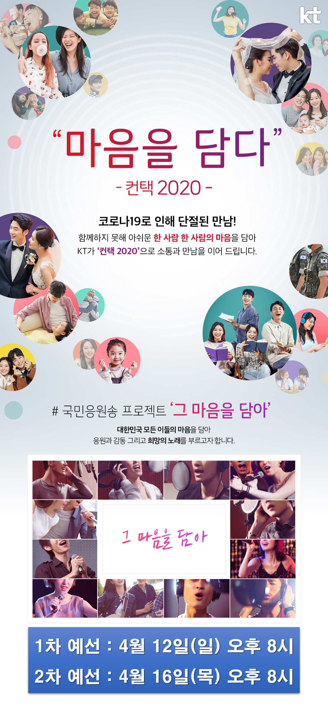 더욱.의 방송국 | SOOP