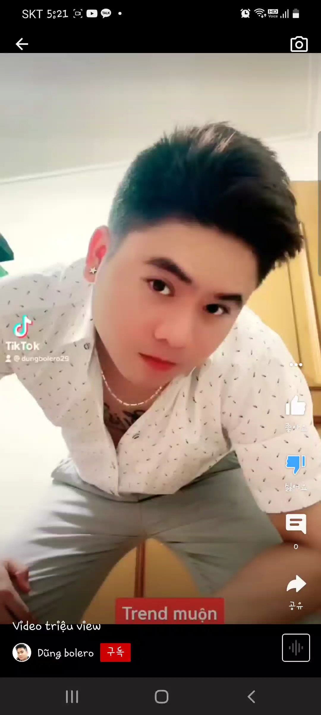 더욱.의 방송국 | SOOP