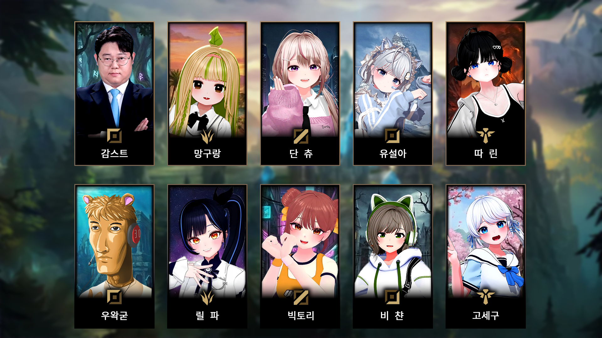 감왁대전 썸네일